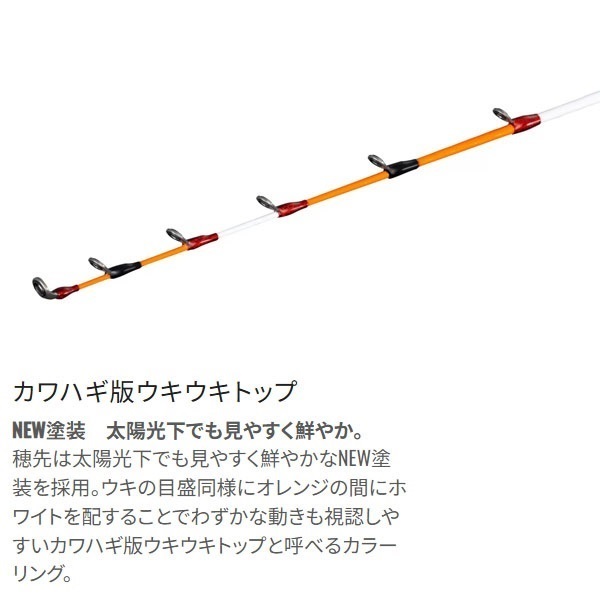 25 ステファーノ 攻